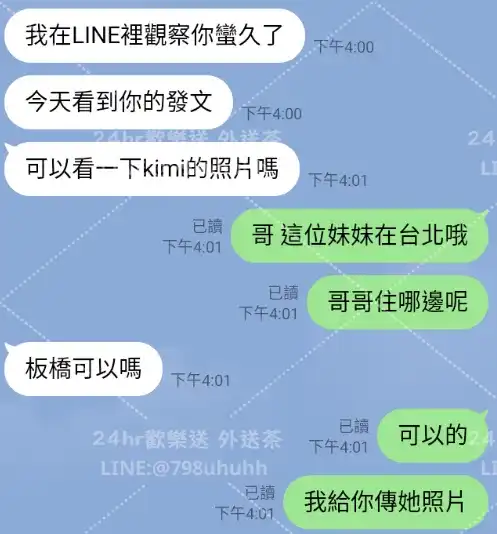 客評截圖