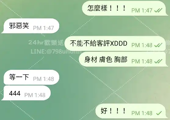 客評截圖
