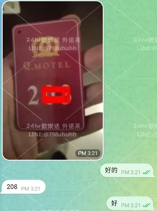 客評截圖