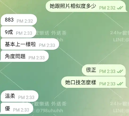 客評截圖