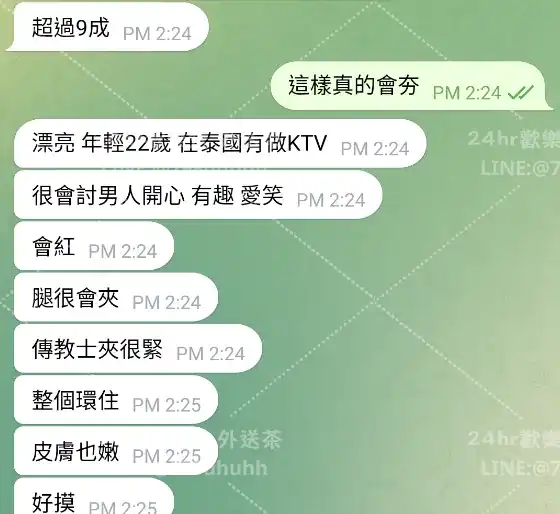 客評截圖