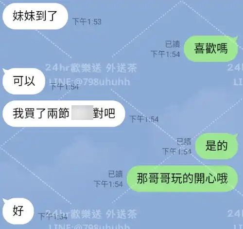 客評截圖
