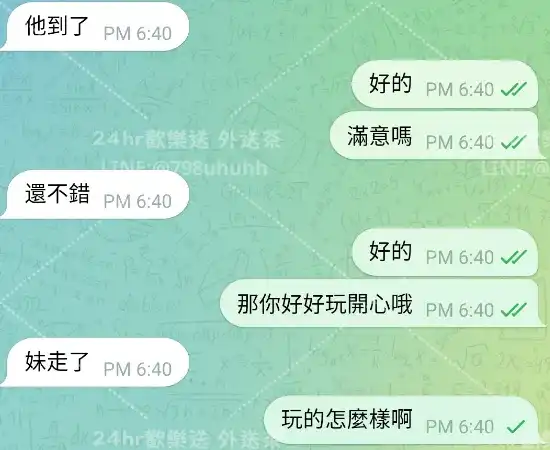 客評截圖