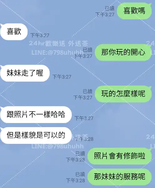 客評截圖