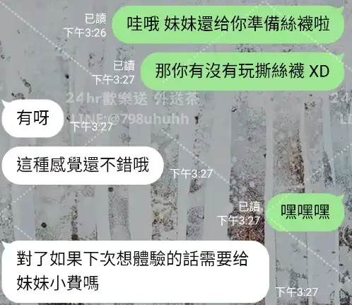 客評截圖