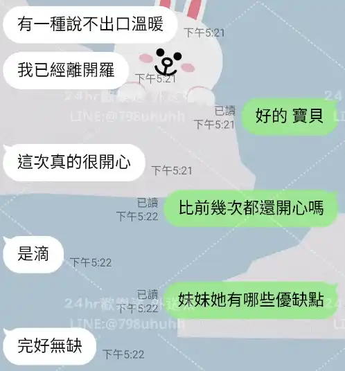 客評截圖
