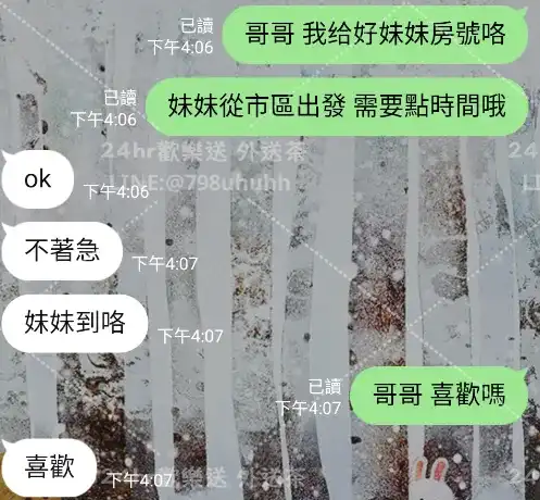 客評截圖