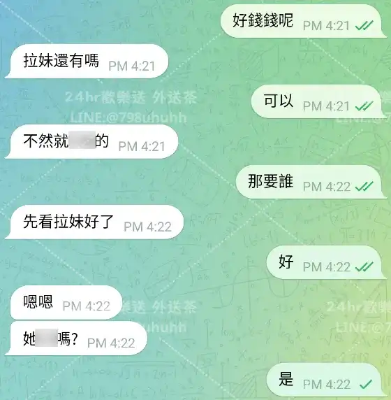 客評截圖