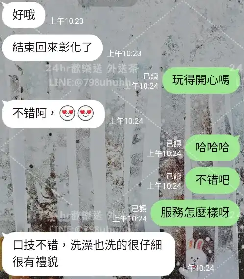 客評截圖