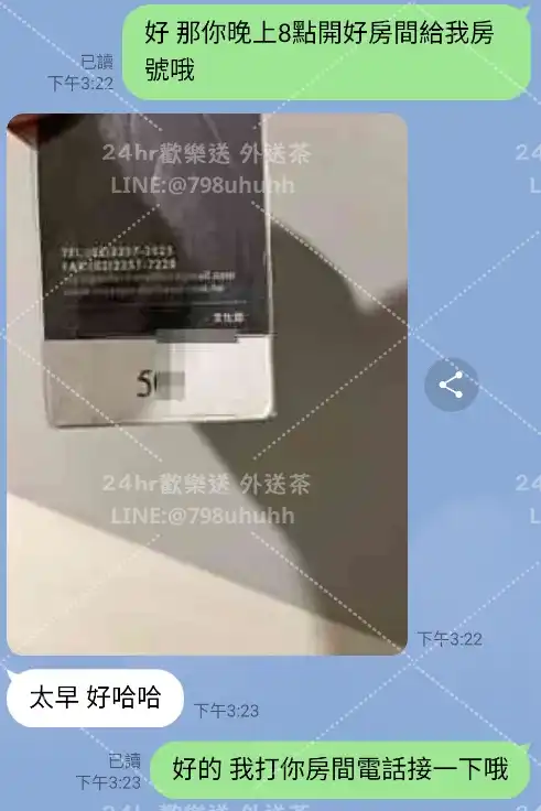 客評截圖
