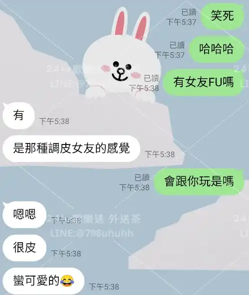 客評截圖