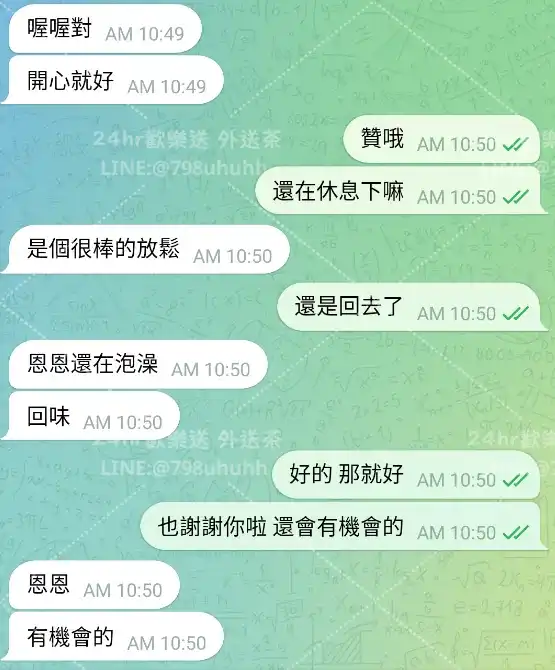 客評截圖