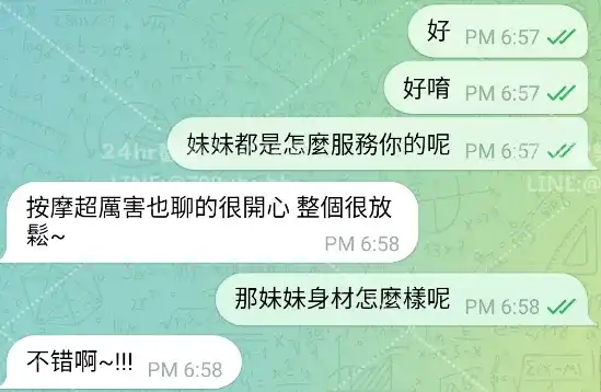 客評截圖