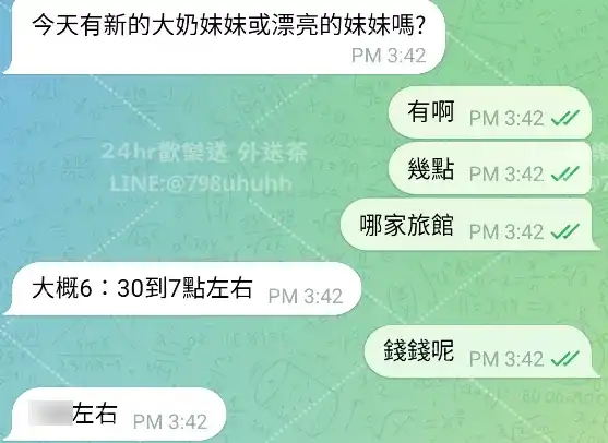 客評截圖