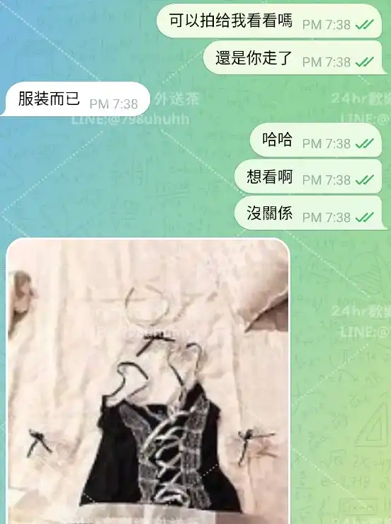 客評截圖