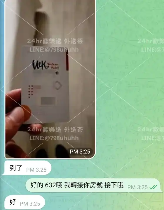 客評截圖