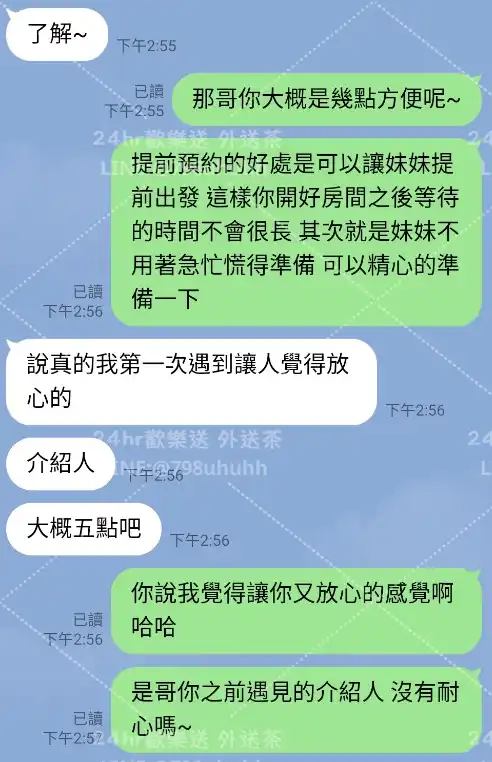 客評截圖