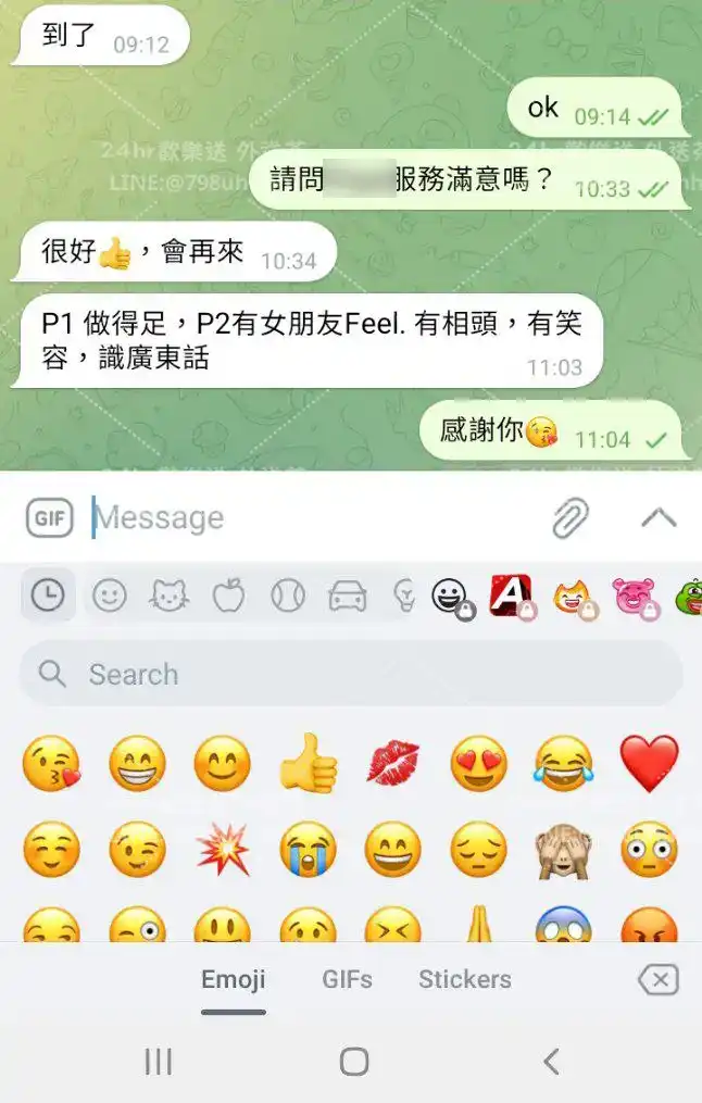客評截圖