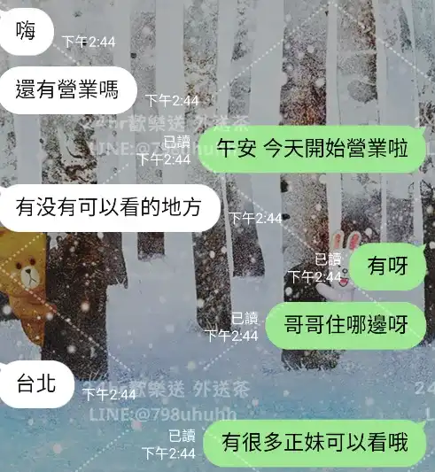 客評截圖