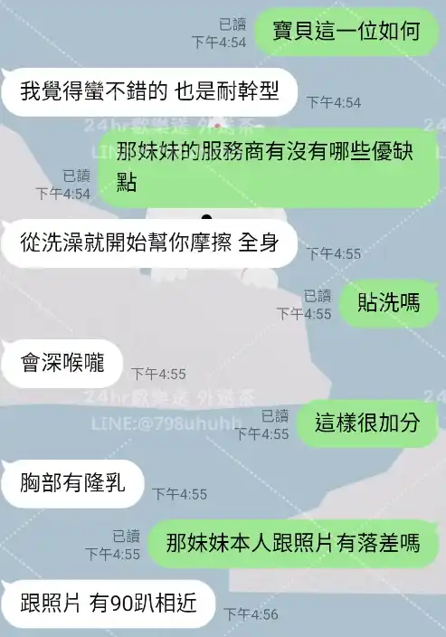 客評截圖