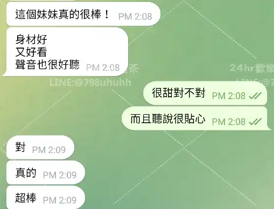 客評截圖