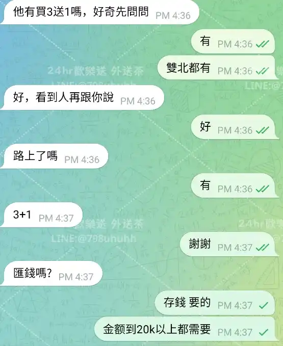 客評截圖