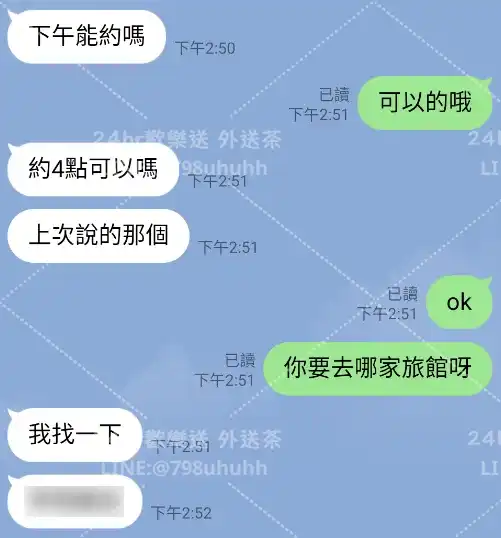 客評截圖