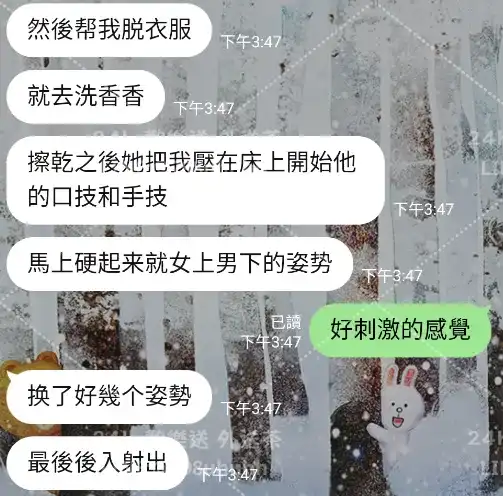 客評截圖