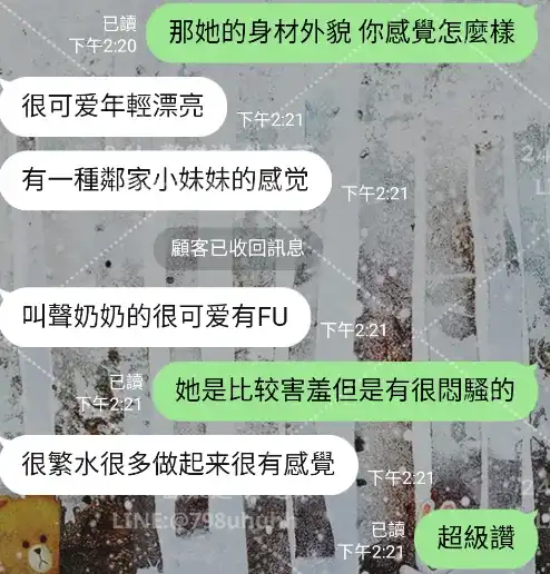 客評截圖
