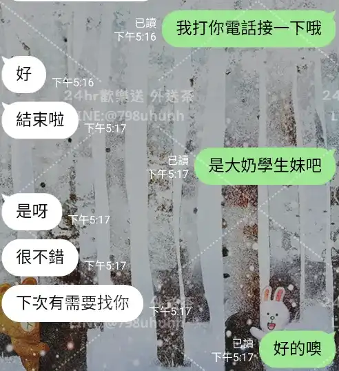 客評截圖