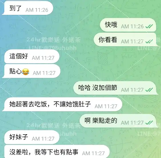 客評截圖