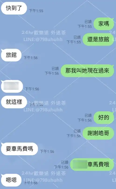 客評截圖