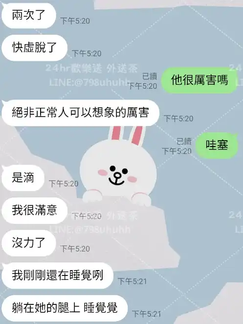 客評截圖