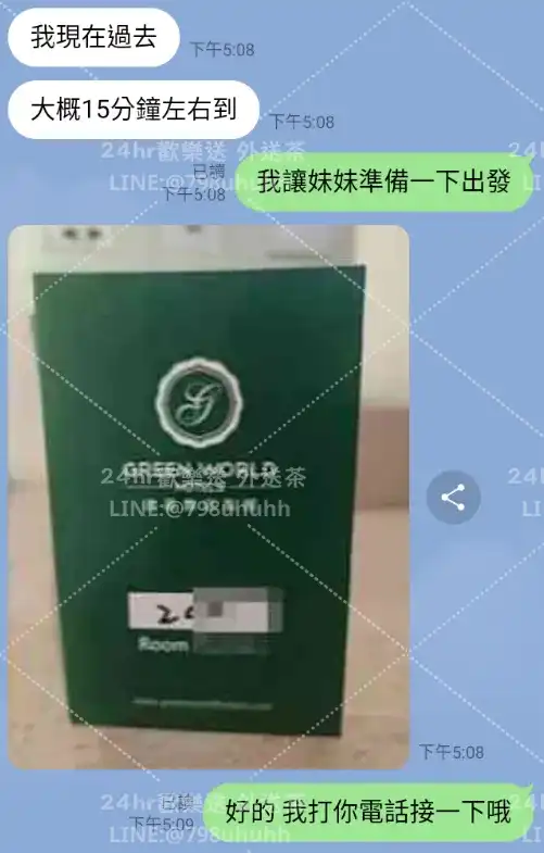 客評截圖