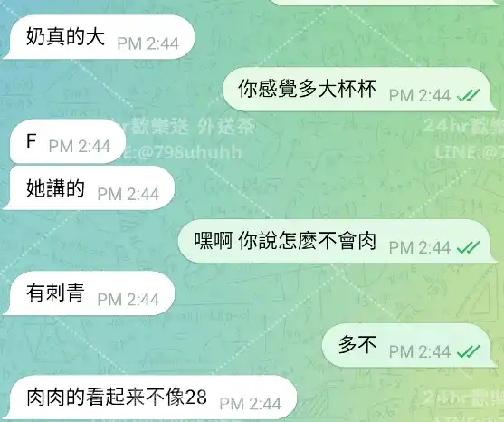 客評截圖