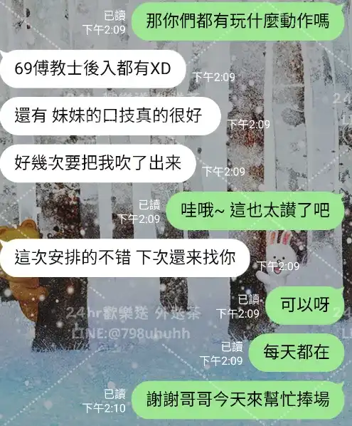 客評截圖