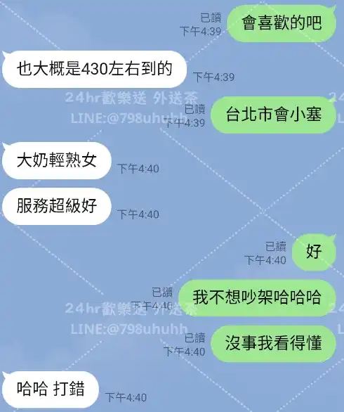 客評截圖