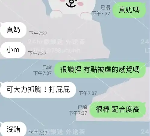客評截圖