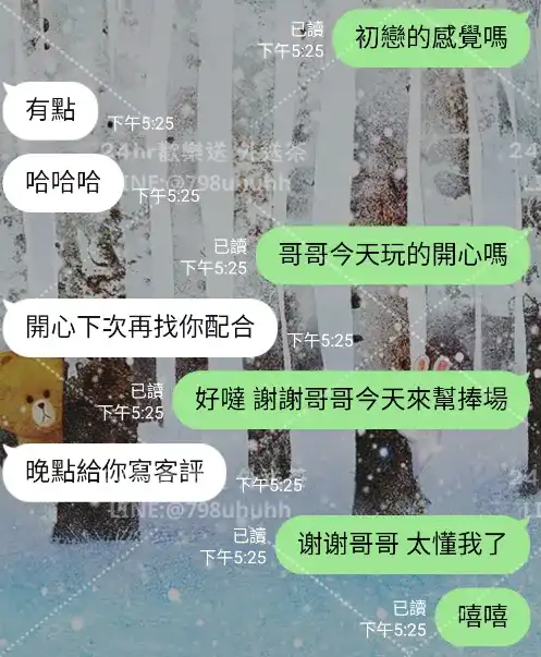 客評截圖