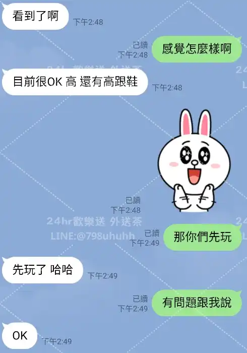 客評截圖
