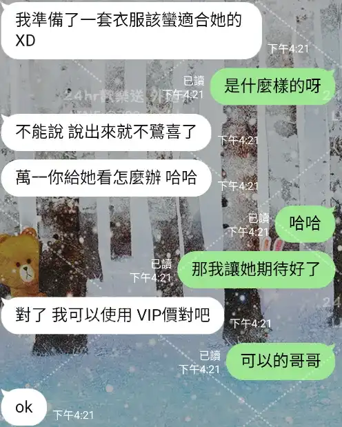 客評截圖