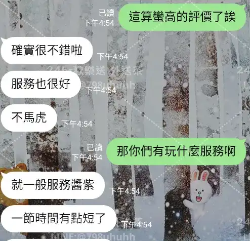 客評截圖