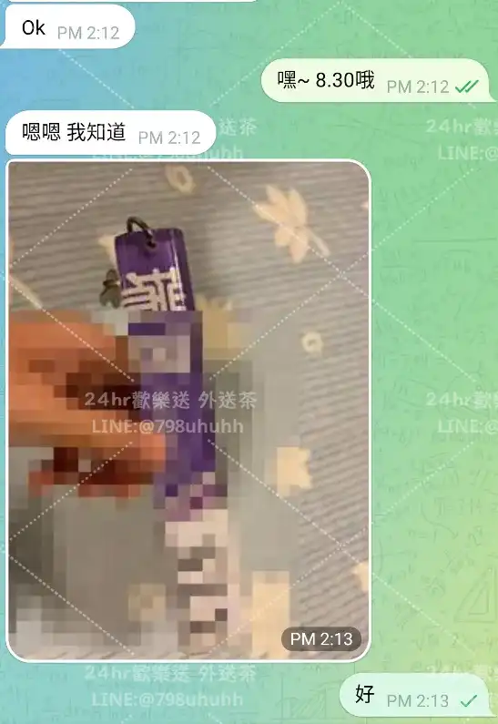 客評截圖