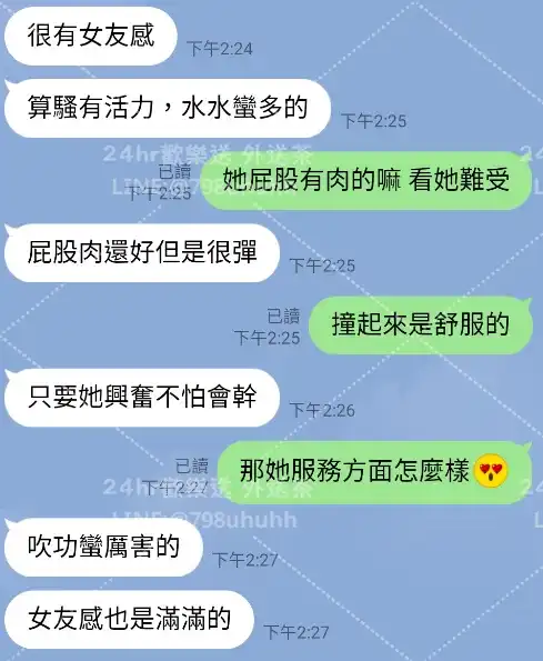 客評截圖