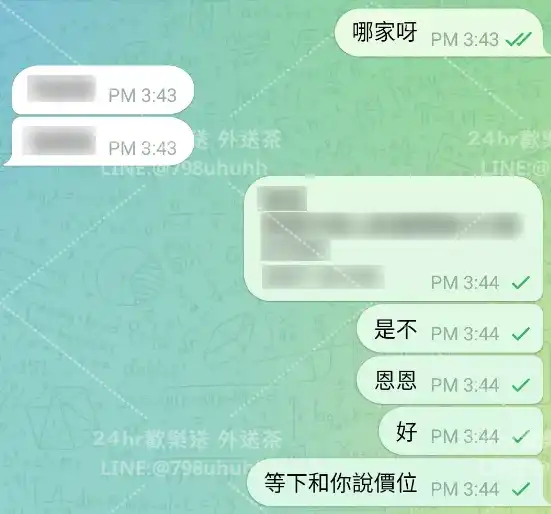 客評截圖