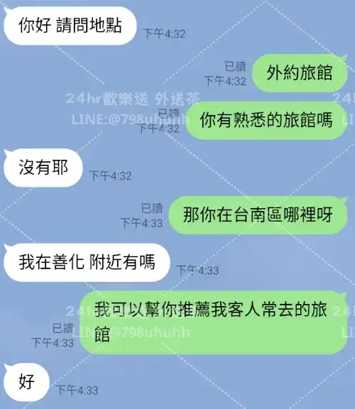 客評截圖