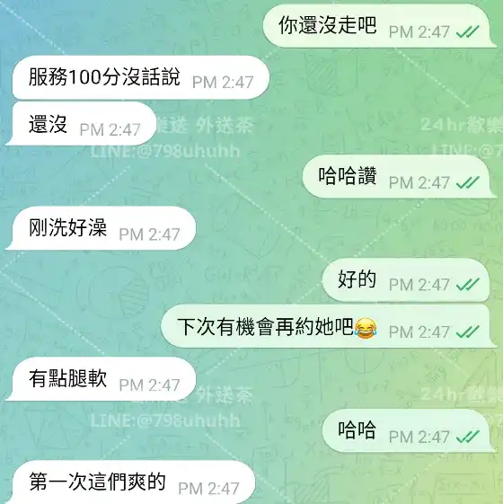 客評截圖