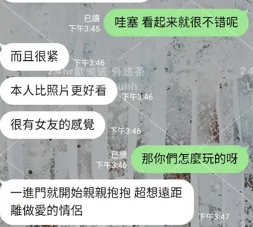 客評截圖