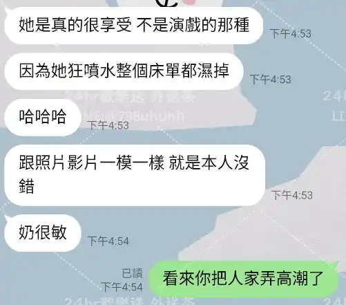 客評截圖