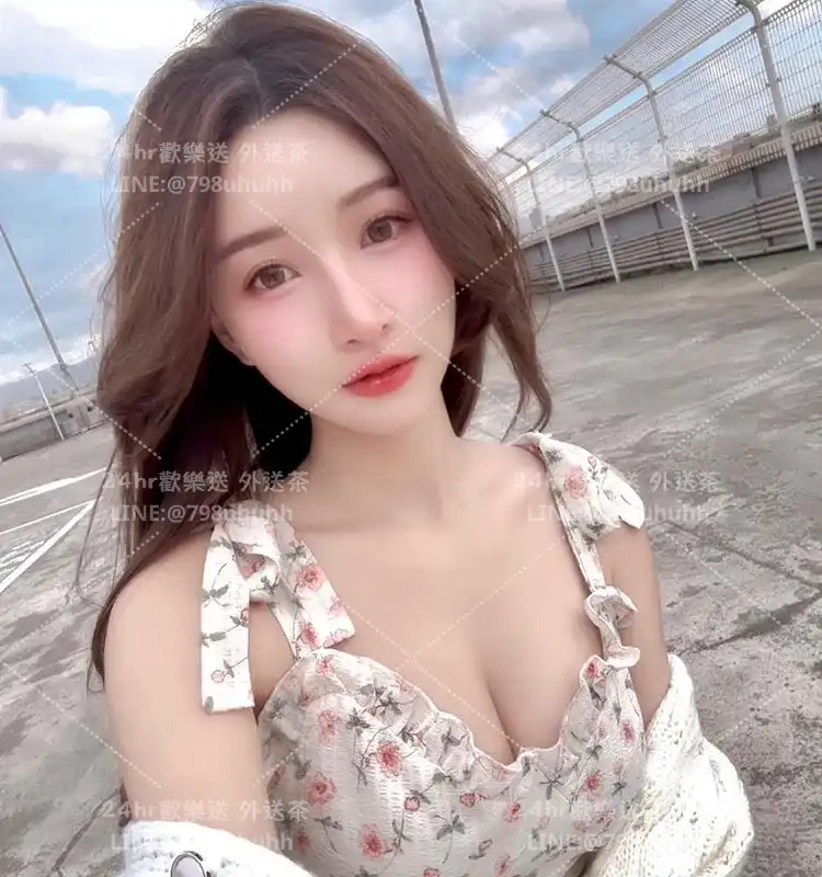 桃園約砲 涵嫣